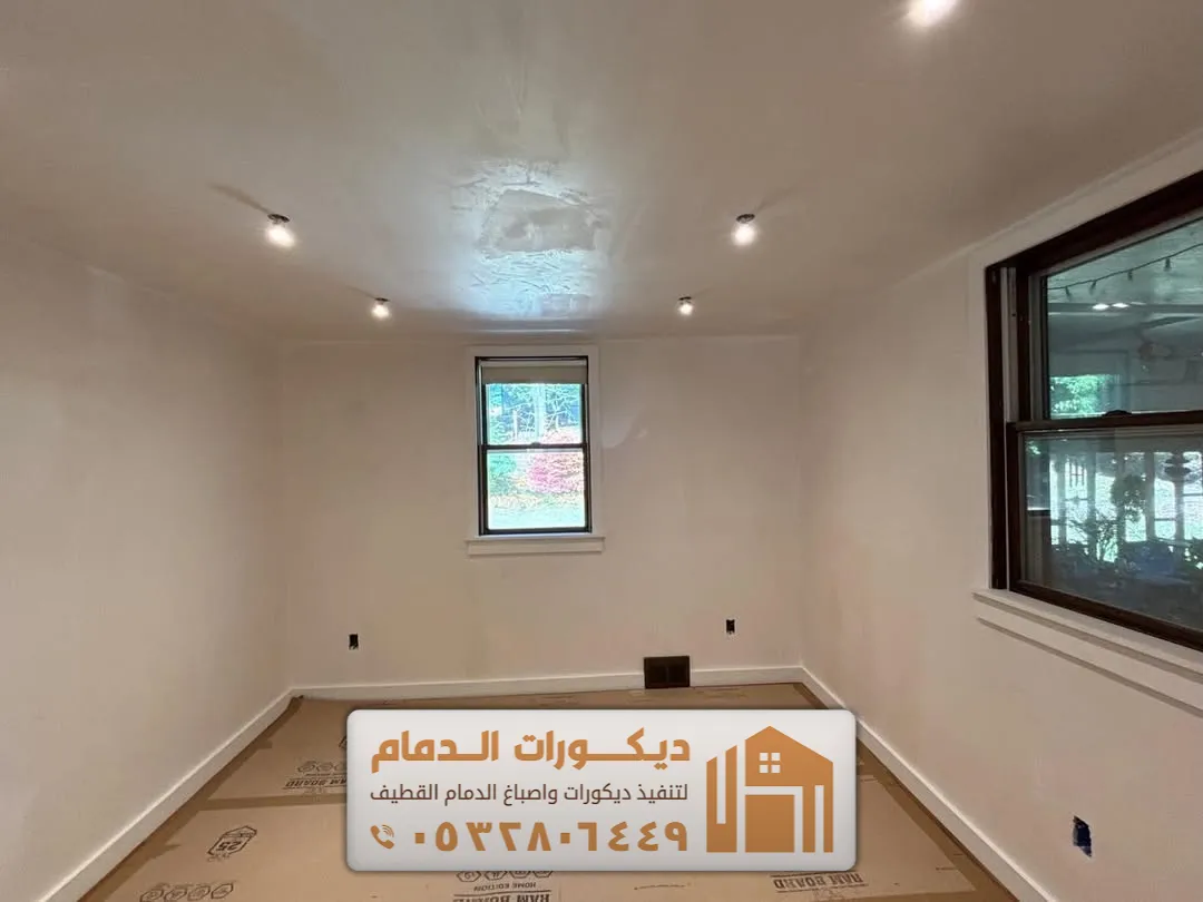 الوان صبغ جدران في القطيف حي الساحل