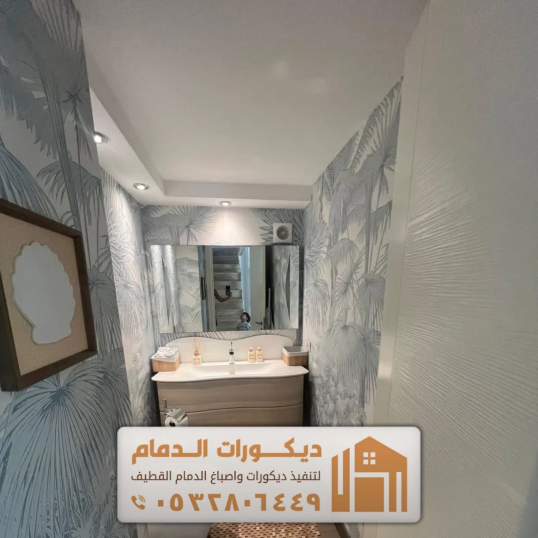 الوان ورق جدران حي العقربية في الخبر