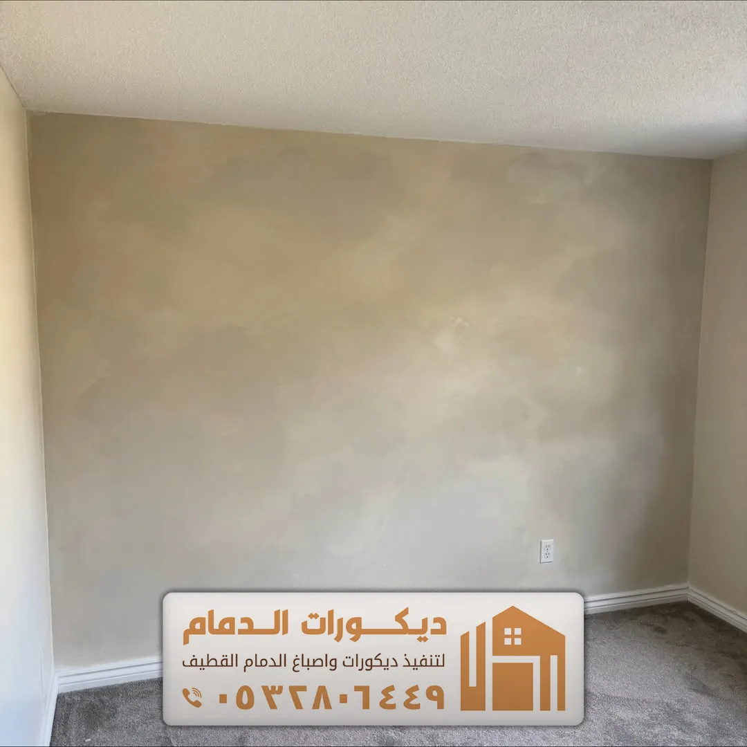 بويات داخلية روعة في سيهات حي النور