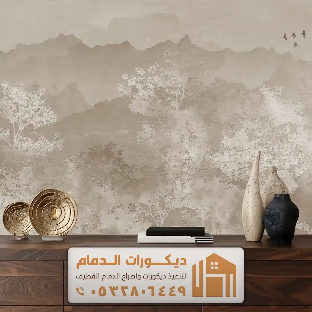 تركيب ورق جدران لغرف الاطفال في القطيف حي الروضة