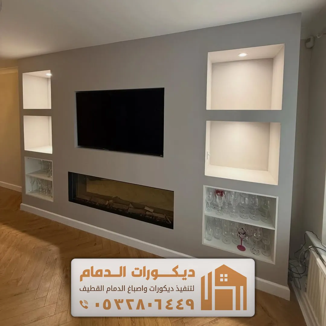 صبغ بيت داخلي في سيهات حي الفردوس