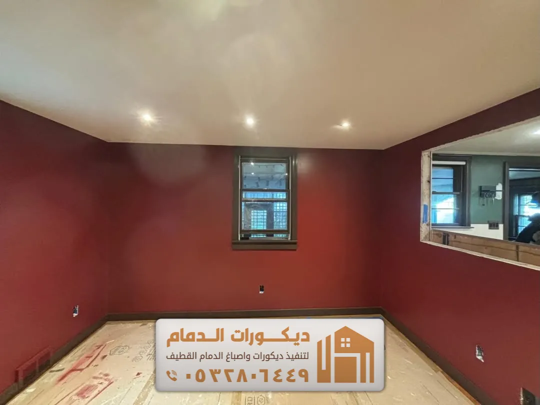 صبغ جدران الوان فاتحة في الجبيل حي جلمودة