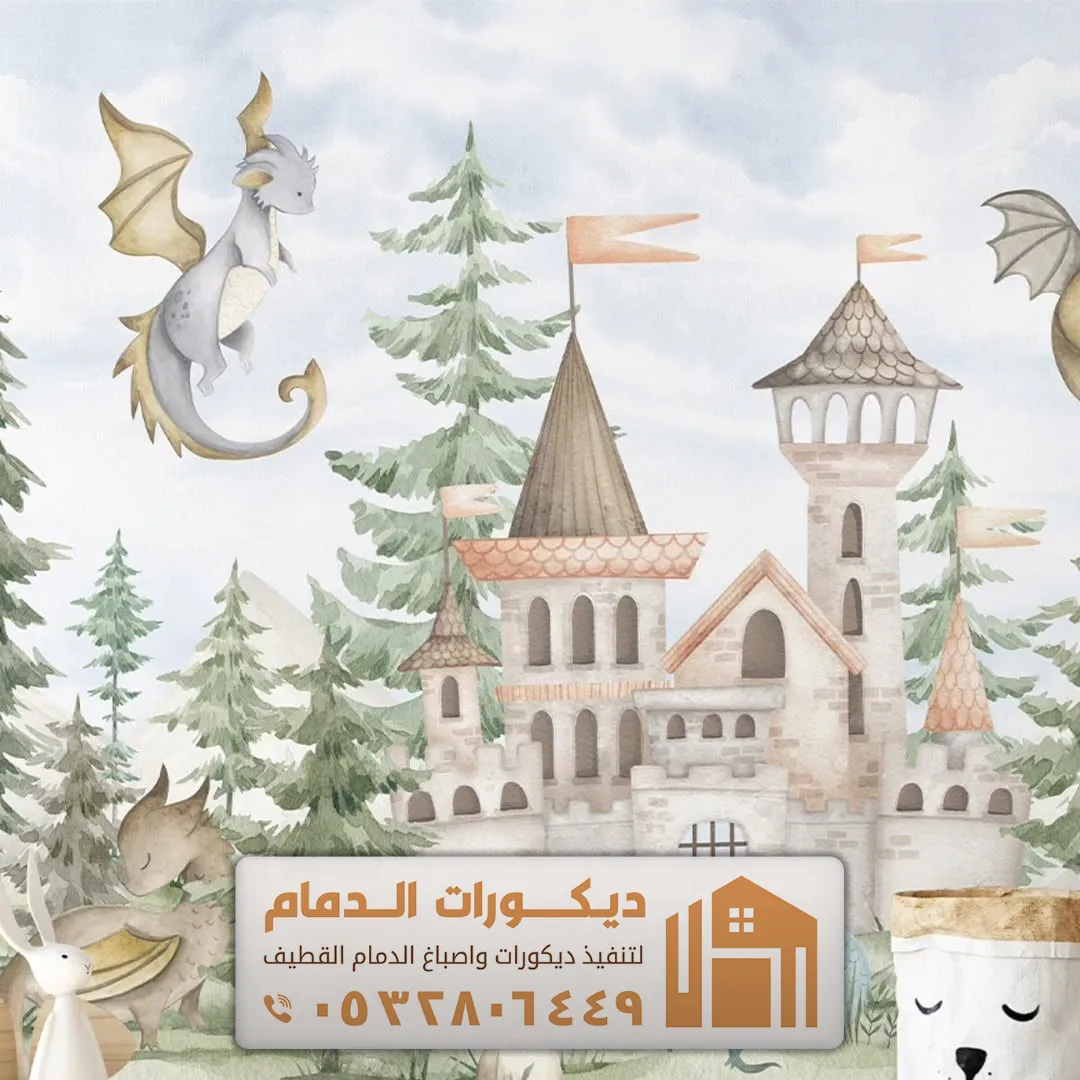 صور ورق جدران في القطيف حي البديعة