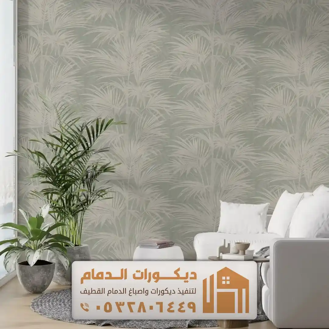 فني ورق جدران في الخبر حي الثقبة