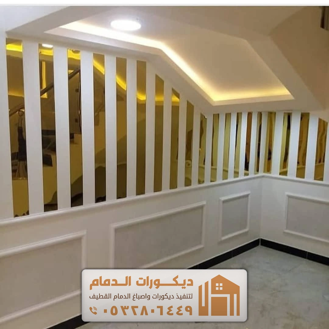 معلم ديكورات أستيل في الشرقية