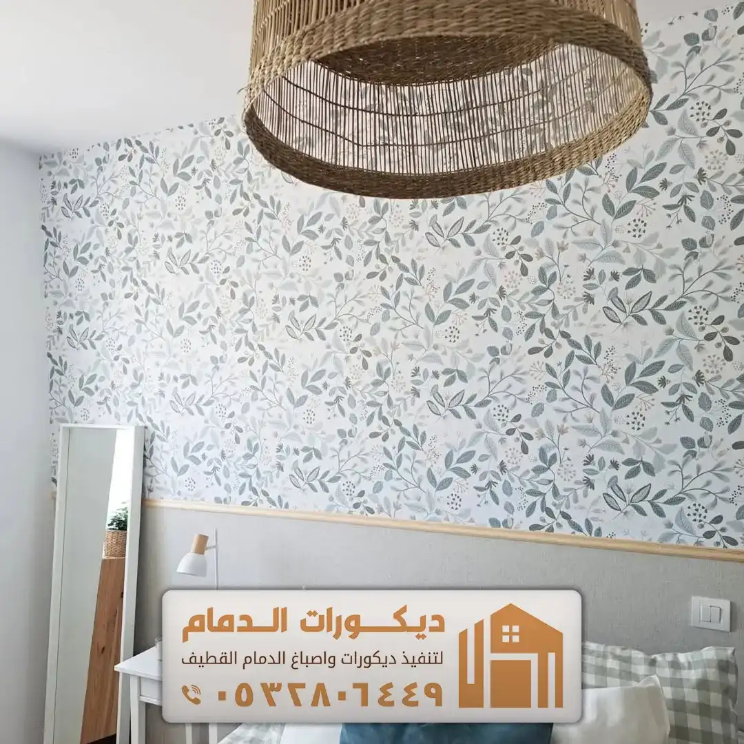 معلم ورق حائط في الشرقية بالخبر