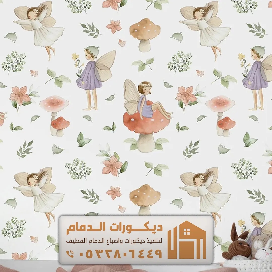 ورق جدران جدران 3d حي المحمدية في القطيف