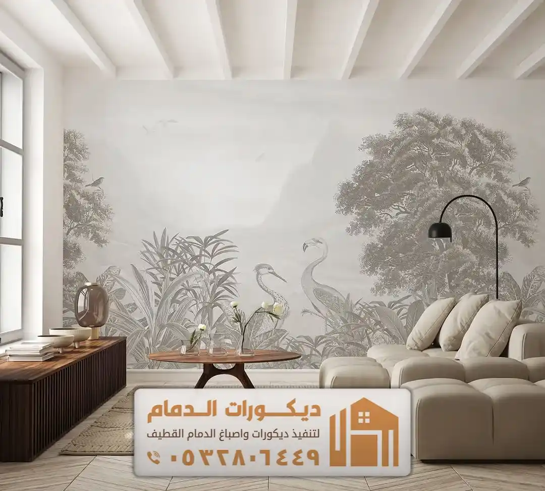 ورق جدران صالات حي النخيل في الدمام