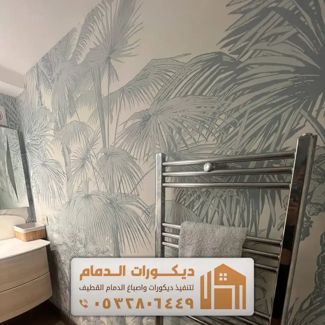 ورق جدران للمجالس في الخبر حي الاخضر