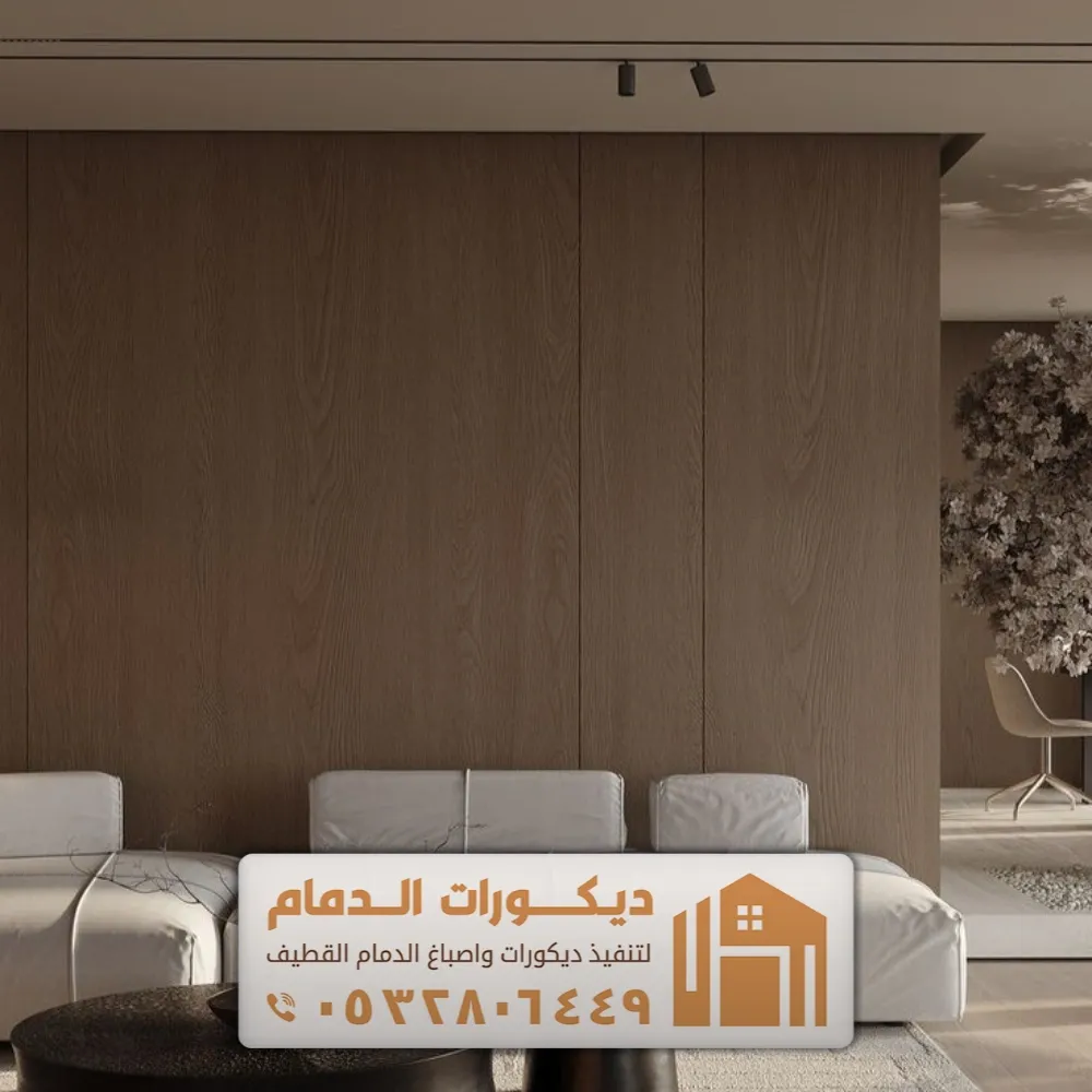 أسعار بديل الشيبورد الظهران