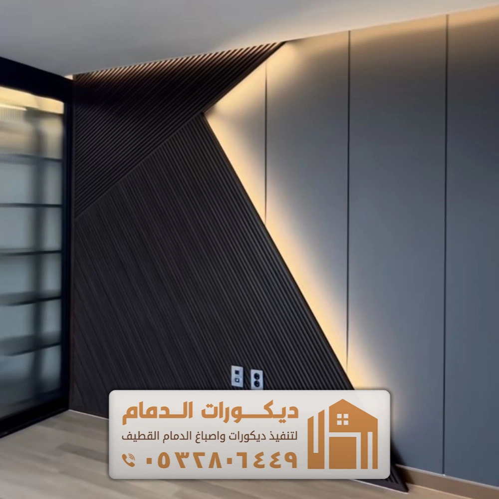 أشكال بديل الشيبورد بالدمام