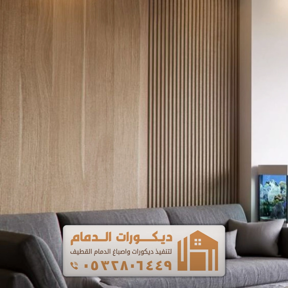 أفضل بديل خشب في الظهران