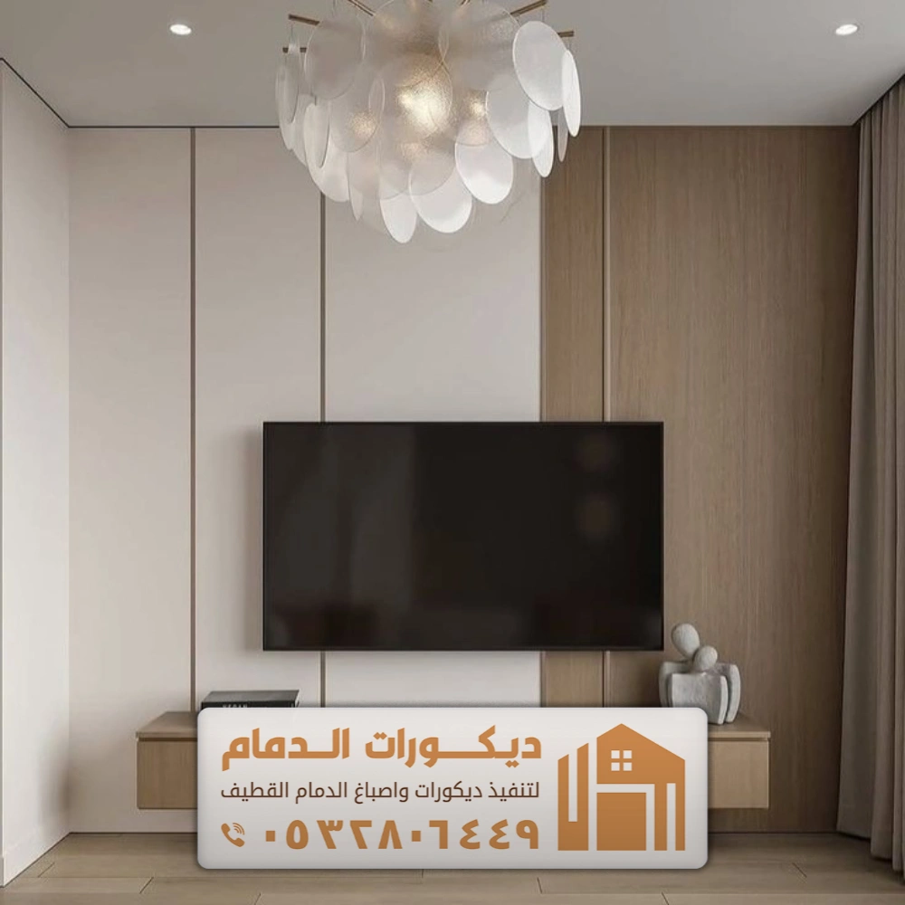 ألوان بديل الشيبورد في الخبر