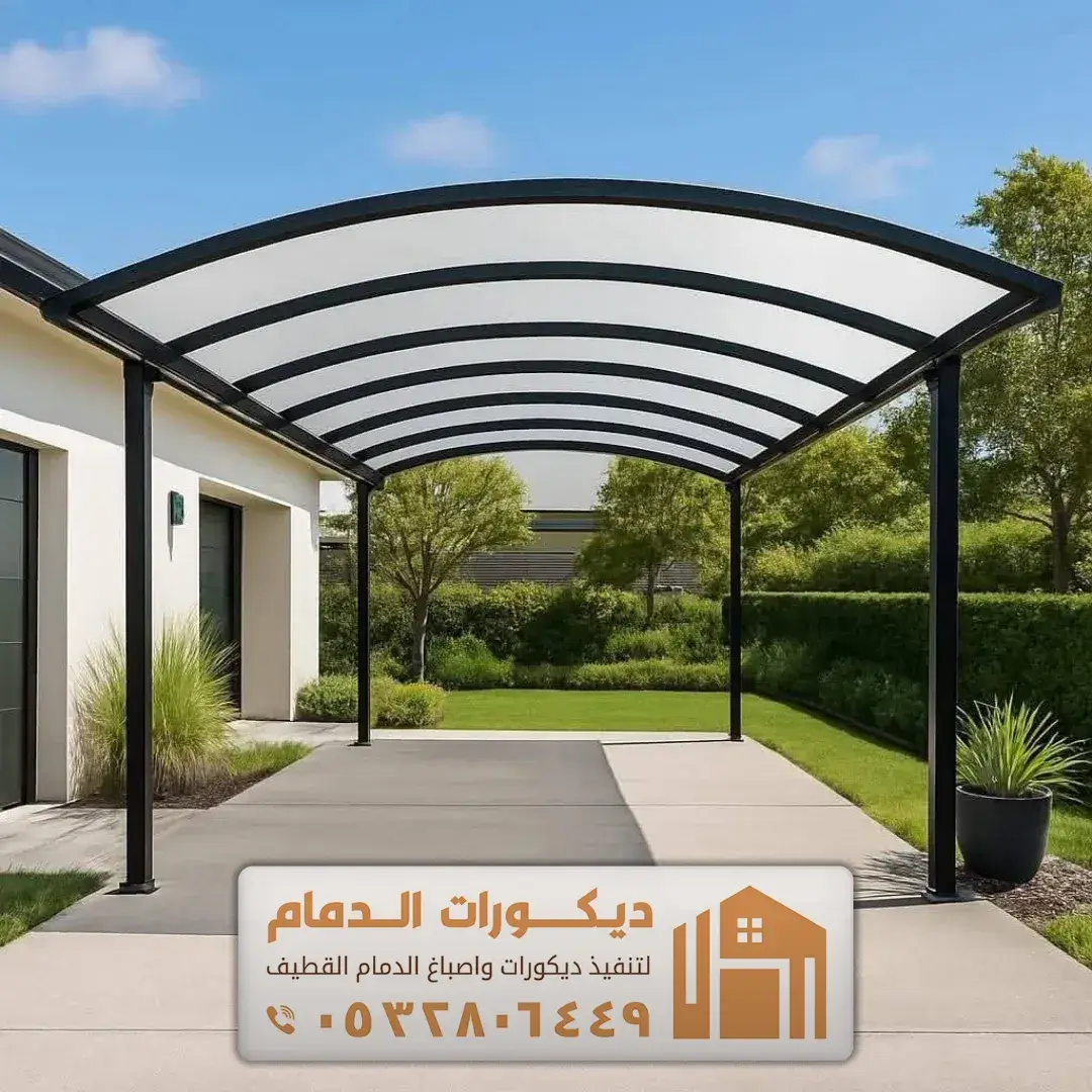 اسعار المظلات حي العقربة في الخبر