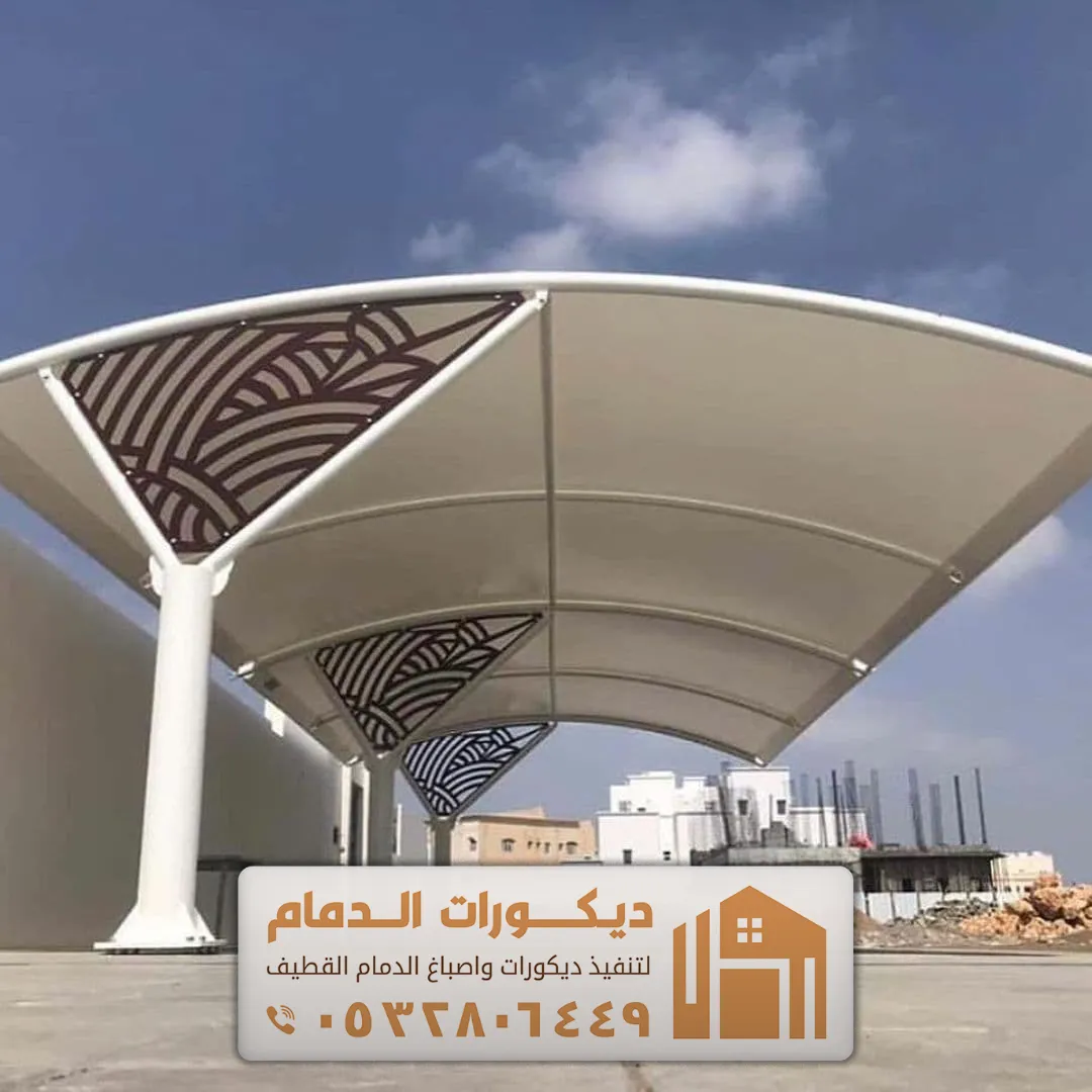 اشكال مظلات سيارات مودرن في الخبر حي قرطبة