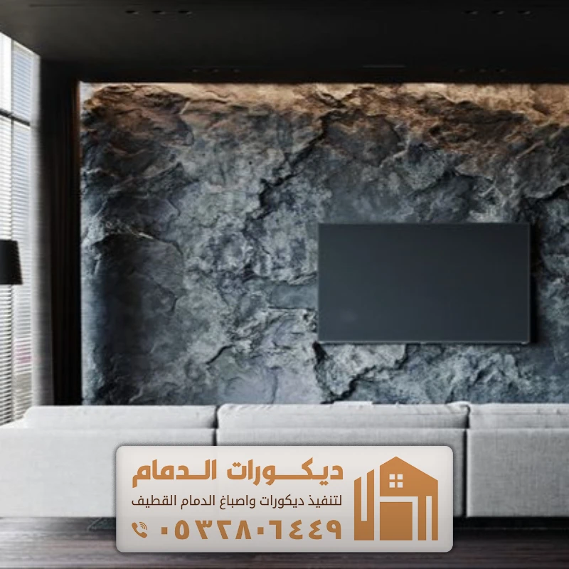 افضل انواع بديل الحجر بالظهران