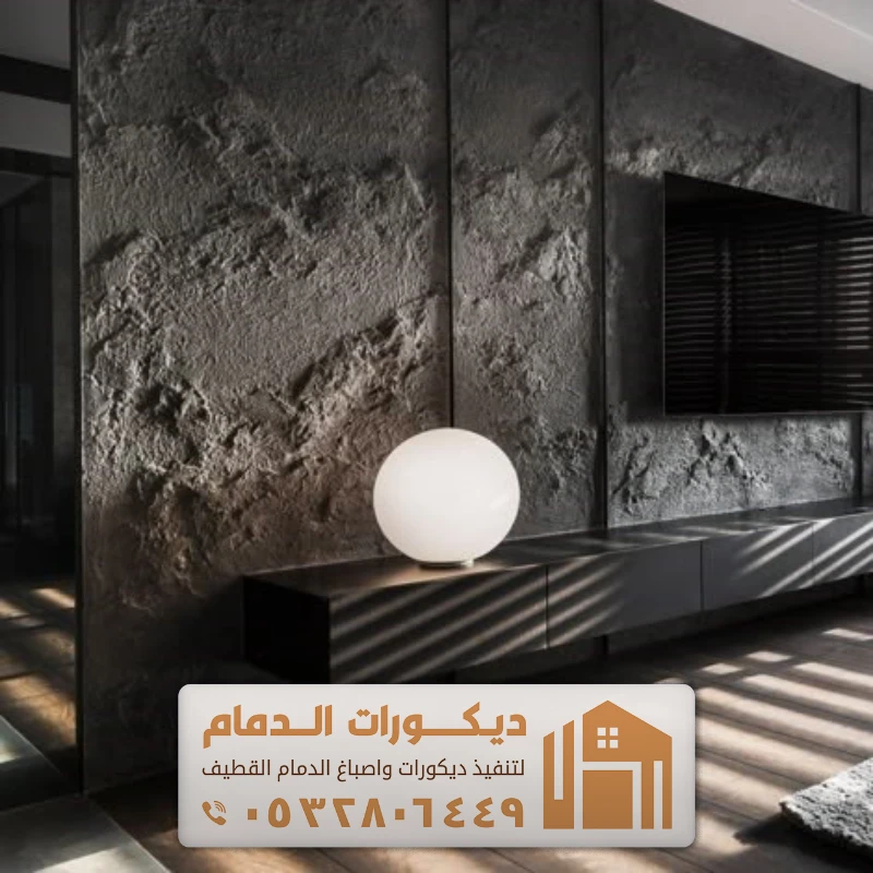 افضل معلم بديل الحجر في الظهران