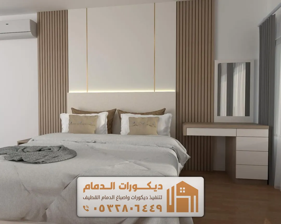 افكار تفصيل تسريحات غرف نوم في الظهران حي الدانة