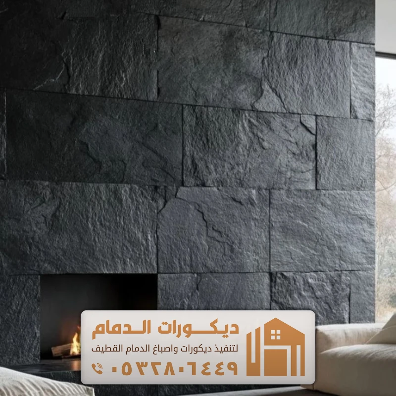 بديل الحجر PVC في القطيف