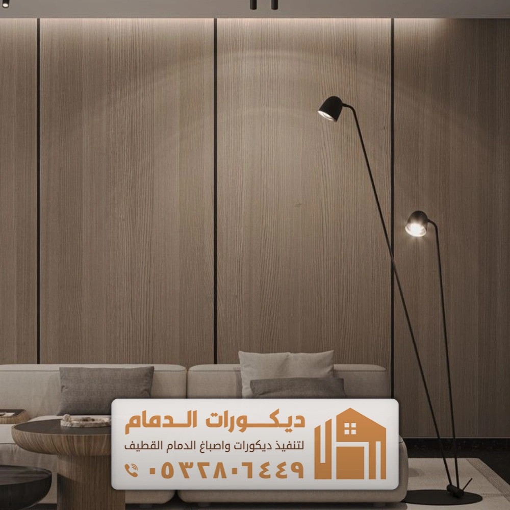 بديل الخشب شيبورد الدمام