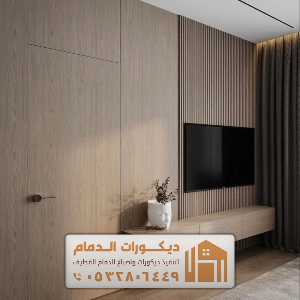 بديل الخشب شيبورد للجدران بأقل تكلفة في الخبر