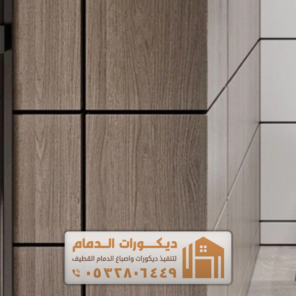 بديل الخشب شيبورد للجدران بالظهران