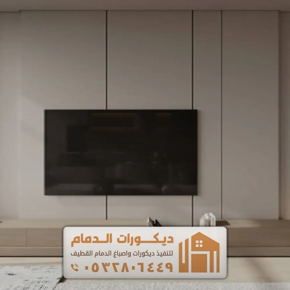 بديل الشيبورد المقاوم للرطوبة