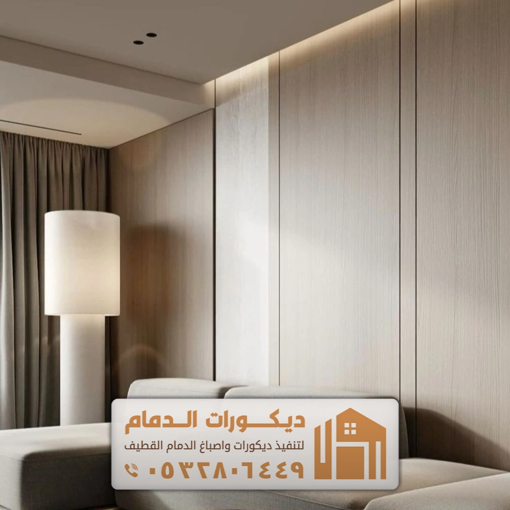 بديل الشيبورد للجدران في الخبر