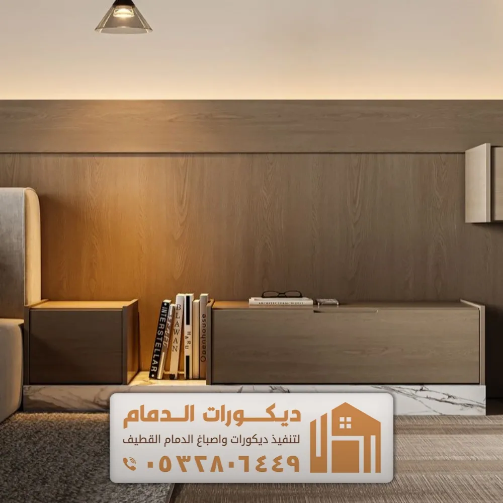 بديل الشيبورد للمنازل في الدمام