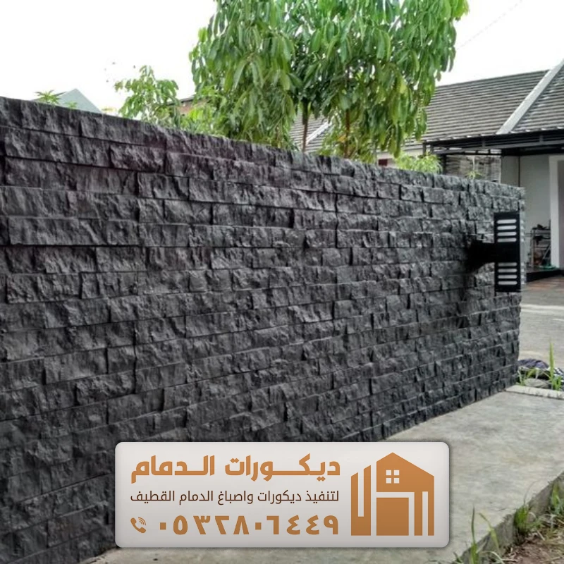 بديل حجر للواجهات الخارجية في الدمام