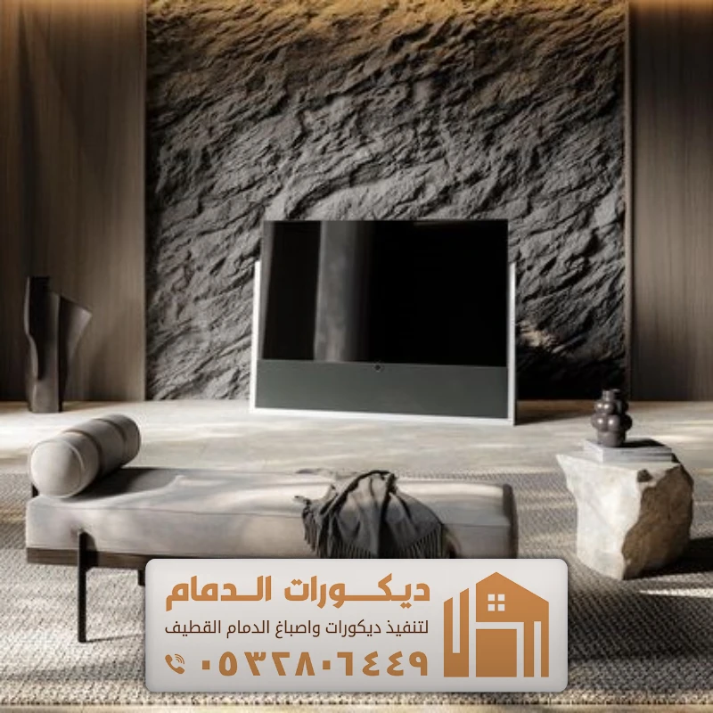 تركيب بديل حجر للمجالس في القطيف