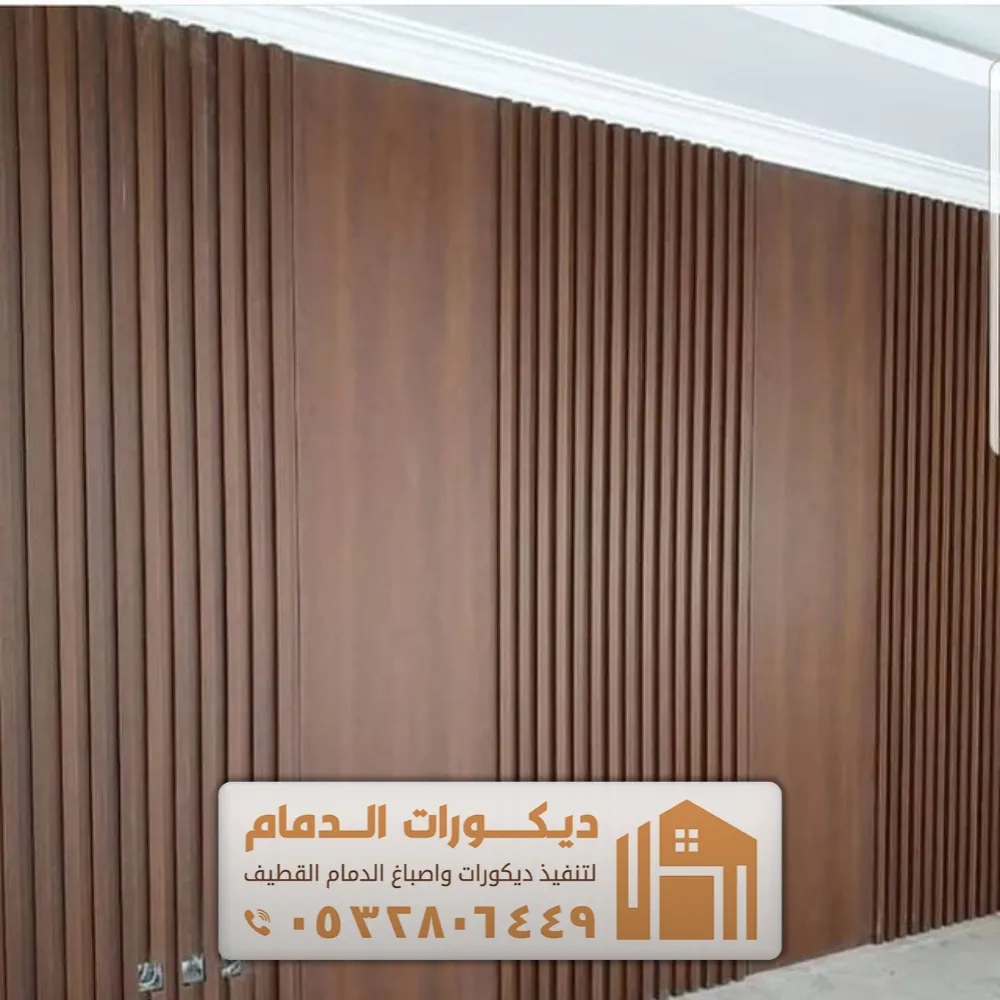 تركيب جدران خشبية سيهات