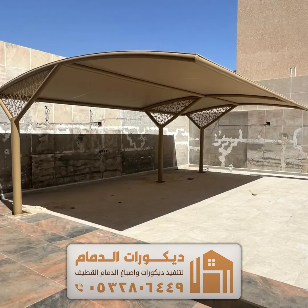 تركيب مظلات في الدمام