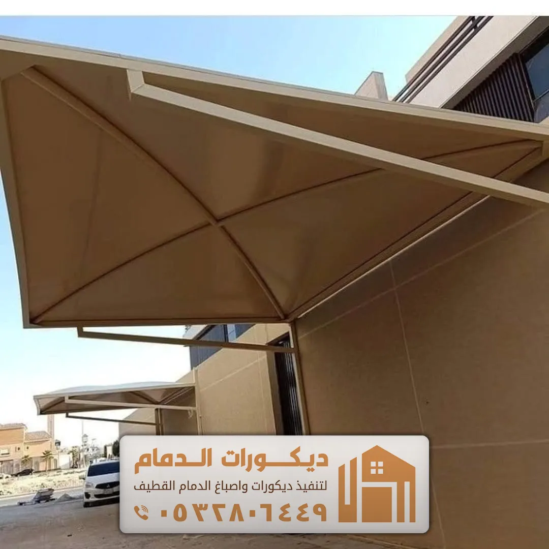 تركيب مظلات للمنازل حي الرابعة في القطيف