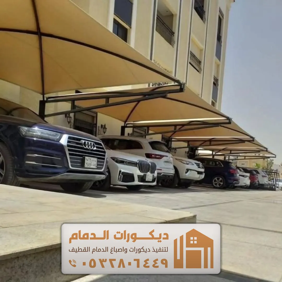 تركيب مظلة سيارة حي الاخضر في الخبر