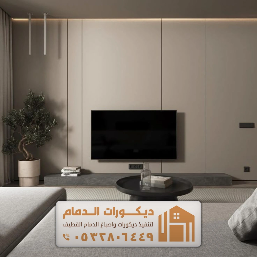 تصميم ديكور TV بديل الشيبورد بالدمام