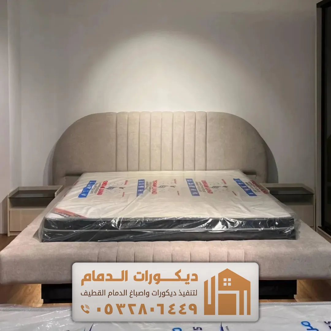 تفصيل غرفة النوم الدمام حي الربيع