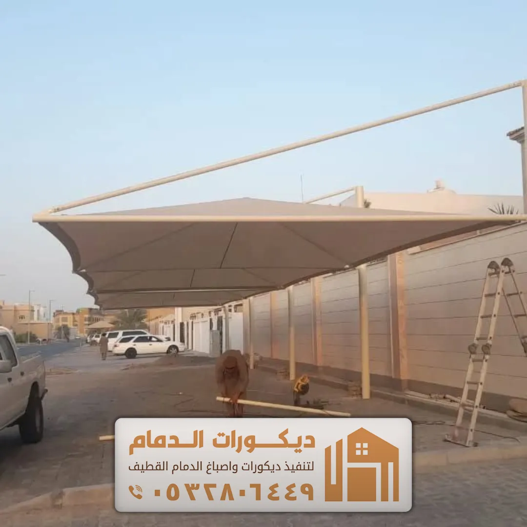 تفصيل مظلات خارجية في الخبر حي العقربية