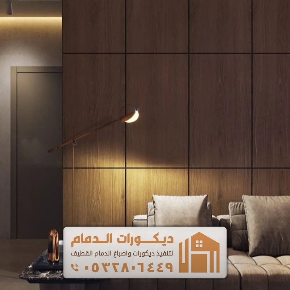 جدار فاصل بديل خشب شيبورد بالظهران