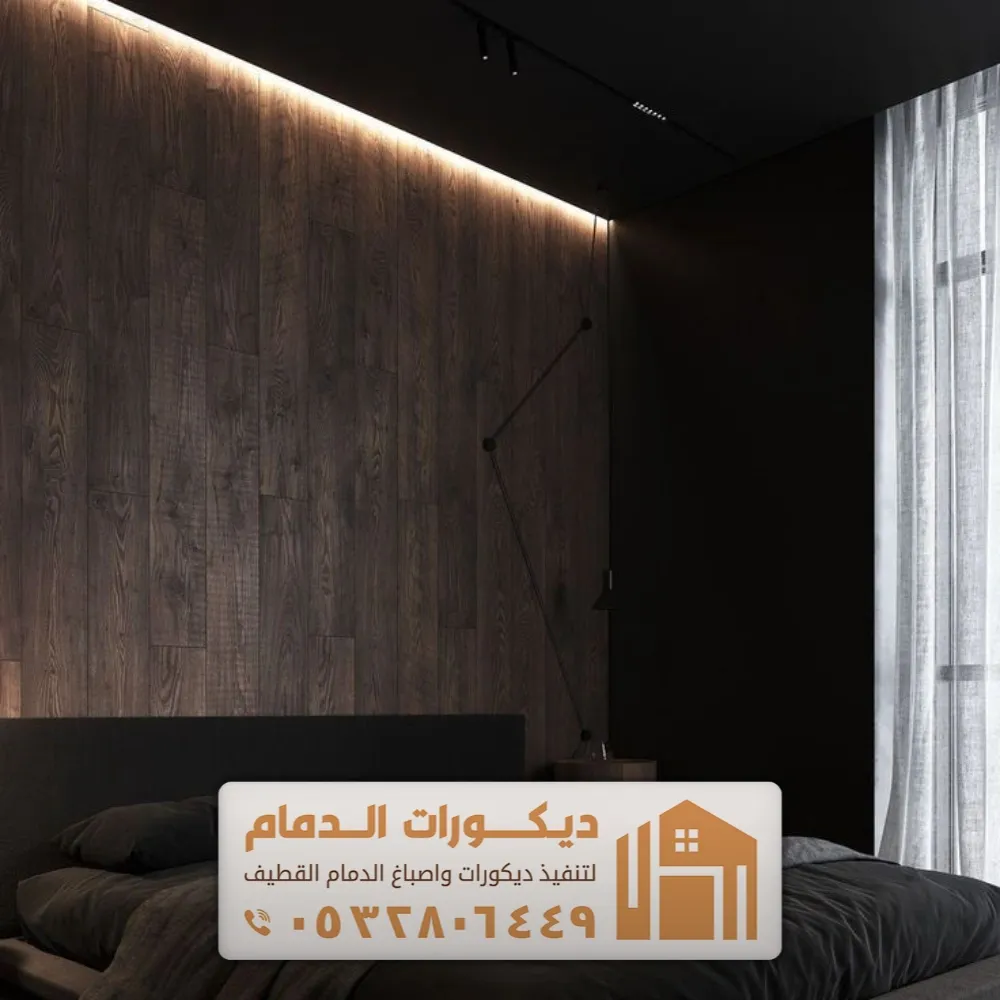 ديكور بديل الشيبورد في الشرقية