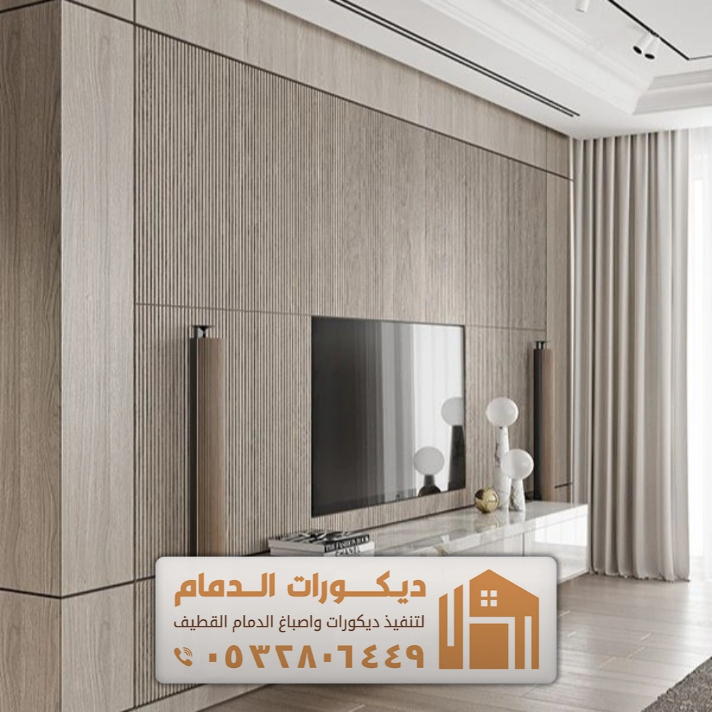 ديكور جدران مودرن في الشرقية