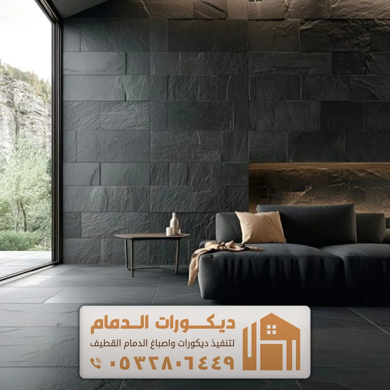 ديكورات بديل الحجر سيهات