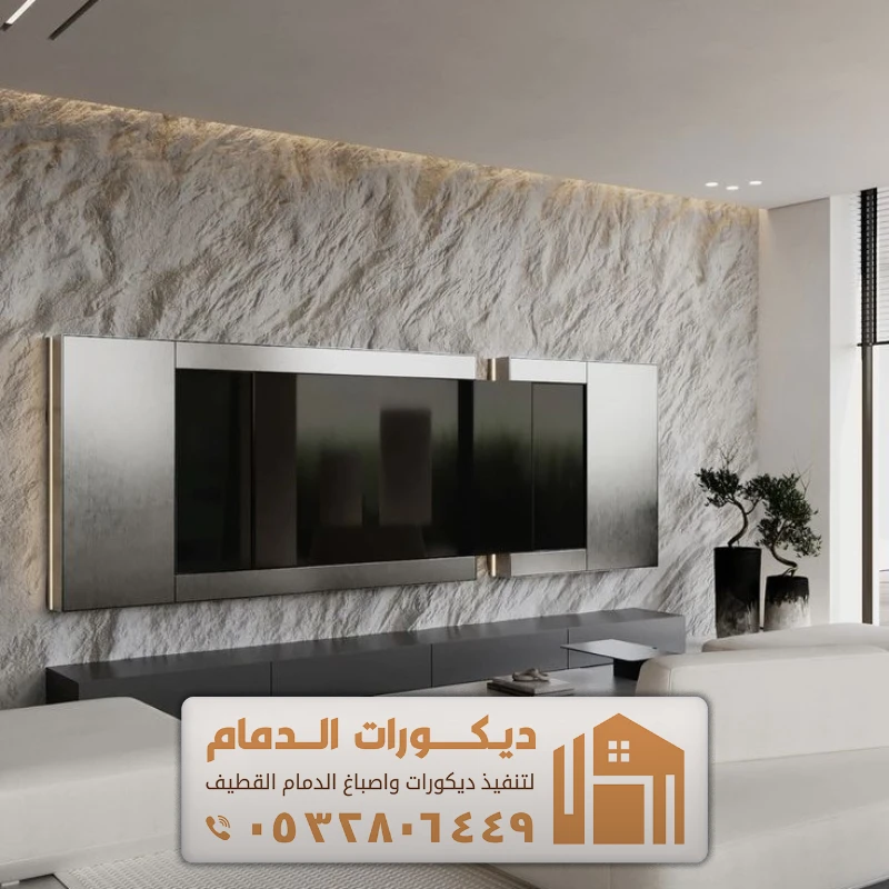 ديكورات بديل الرخام والحجر في الدمام