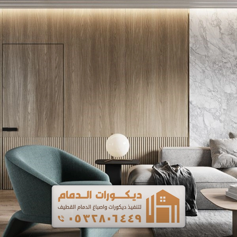 ديكورات بديل الشيبورد في الدمام