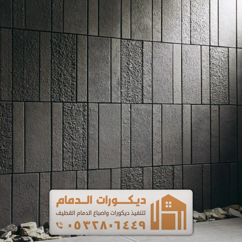 ديكورات بديل حجر للمداخل في سيهات