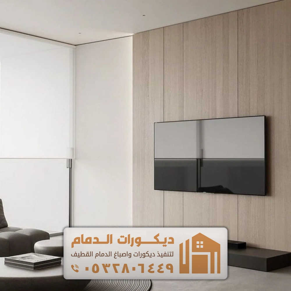 ديكورات شاشة شيبورد بالظهران