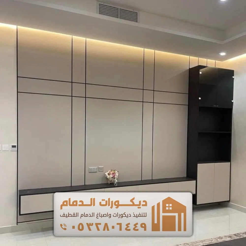 ديكورات شيبورد فاخرة للجدران بالخبر