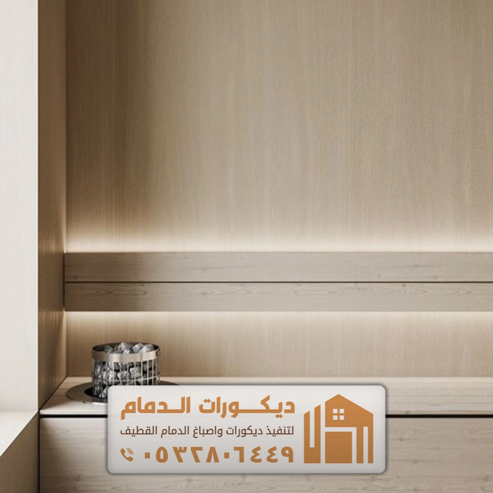 سعر بديل الشيبورد في سيهات