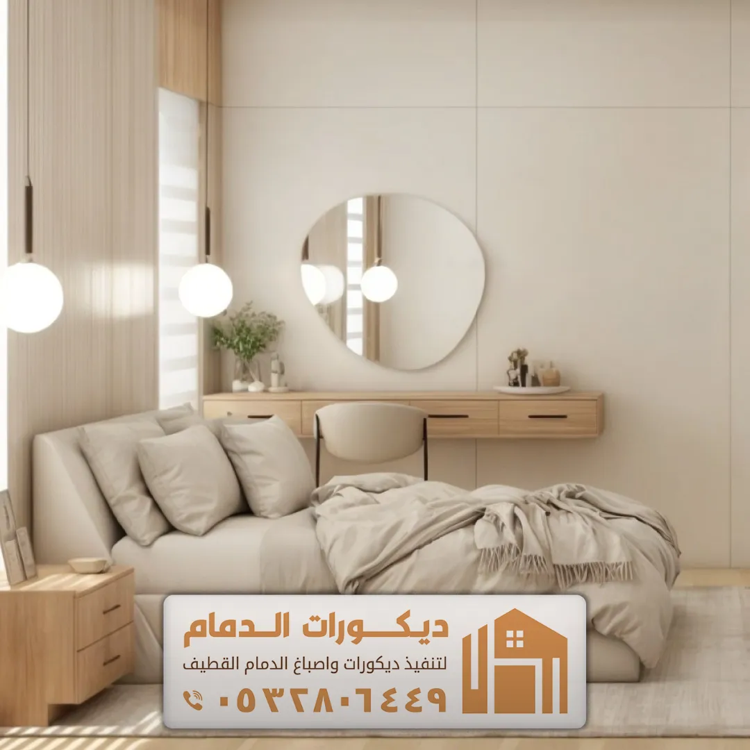سعر غرف النوم تفصيل في الدمام حيالاثير