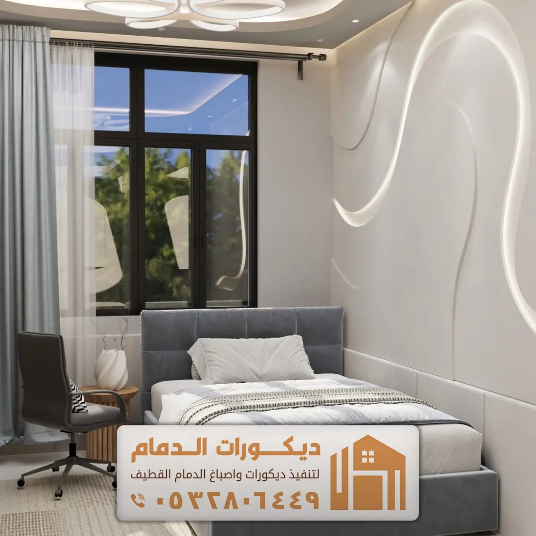 سعر غرفة نوم الظهران حي النرجس